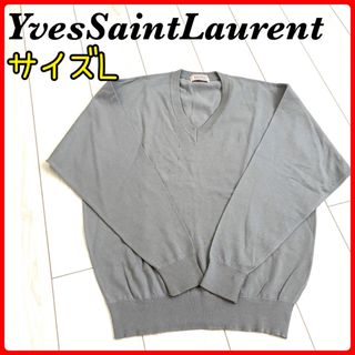 イヴサンローラン(Yves Saint Laurent)のイヴサンローラン　YvesSaintLaurent メンズ　セーター　灰色　L(ニット/セーター)