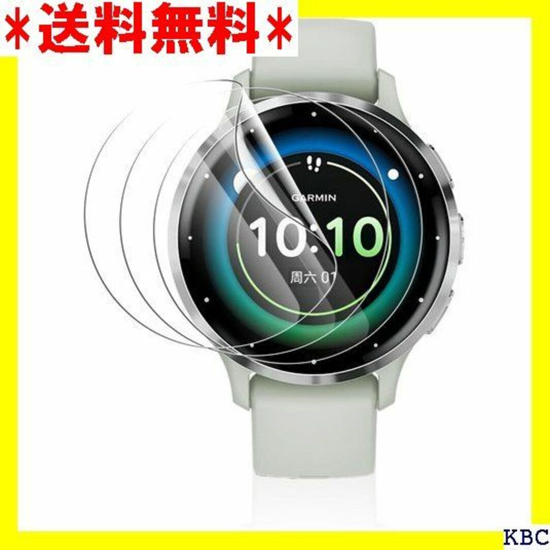 ☆人気商品 GARMIN Venu 3S対応 保護フィルム 3枚セット 621の通販 by