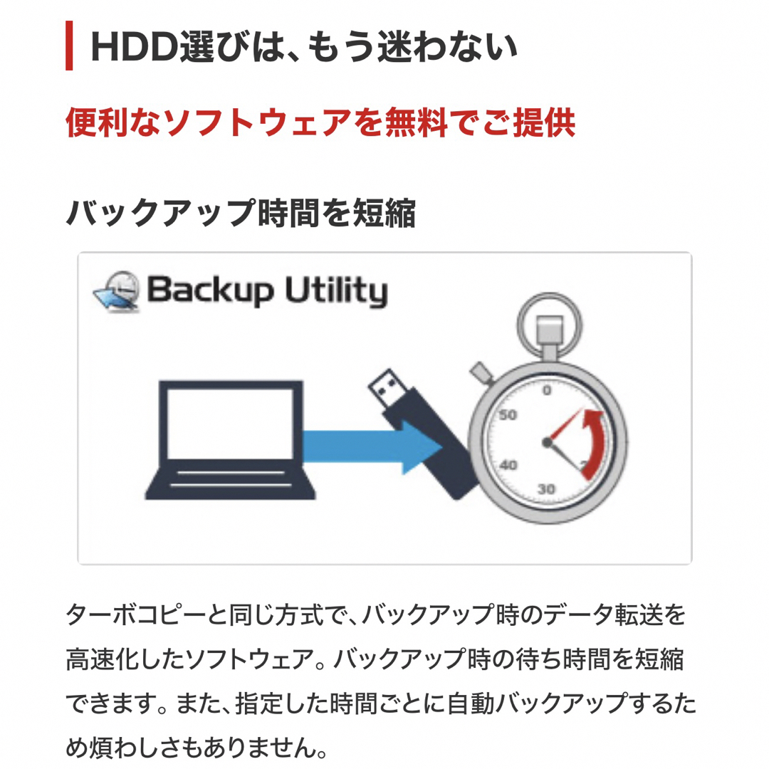 Buffalo(バッファロー)の【超大容量】3T 3テラ 外付けHDD BUFFALO 液晶テレビ、レコーダーに スマホ/家電/カメラのテレビ/映像機器(その他)の商品写真