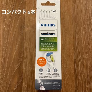 フィリップス(PHILIPS)の新品　フィリップス ソニッケアー ホワイトプラス替えブラシ 4本組(歯ブラシ/デンタルフロス)