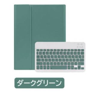 ワイヤレスキーボード付きiPadカバー　(iPadケース)