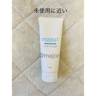 プロダクト(PRODUCT)の■ザ・プロダクト■ミルククレンジングジェル■150g■メイク落とし■美品(クレンジング/メイク落とし)