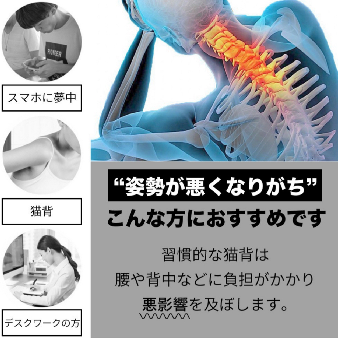 猫背矯正ベルト M 腰痛改善 猫背 サポーター 肩凝り 背筋 姿勢矯正 スポーツ/アウトドアのトレーニング/エクササイズ(トレーニング用品)の商品写真