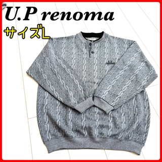 ユーピーレノマ(U.P renoma)のU.Prenoma ユーピーレノマ　メンズ　トップス　セーター　灰色　L 総柄(ニット/セーター)