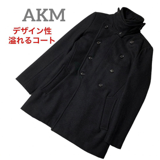 【美品】AKM スタンドカラー　高級ウールコート　ダブルコート　フォーマル