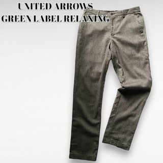 ユナイテッドアローズグリーンレーベルリラクシング(UNITED ARROWS green label relaxing)のウール イージーパンツ ストレッチ ヘリンボーン　グリーンレーベルリラクシング(ワークパンツ/カーゴパンツ)