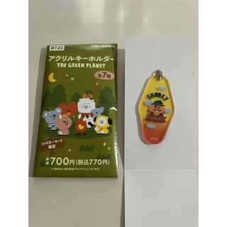 BTS BT21 アクリルキーホルダー　SOOKY(アイドルグッズ)