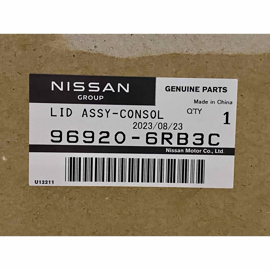 日産(ニッサン)の【直取引き可】日産 エクストレイル T33 センターコンソール 蓋部分 自動車/バイクの自動車(車種別パーツ)の商品写真