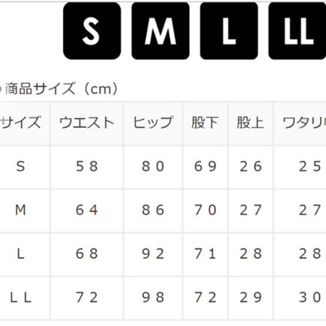 新品　ハニーズ　スパッツ　LL レディースのレッグウェア(レギンス/スパッツ)の商品写真