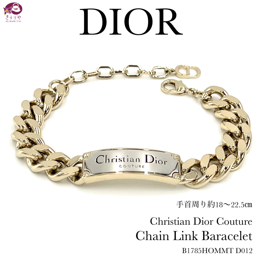 Dior - Christian Dior Couture チェーンリンク ブレスレット Dior - Christian Dior Couture チェーンリンク ブレスレット