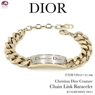 ディオール(Dior)のChristian Dior Couture チェーンリンク ブレスレット 真鍮(ブレスレット)