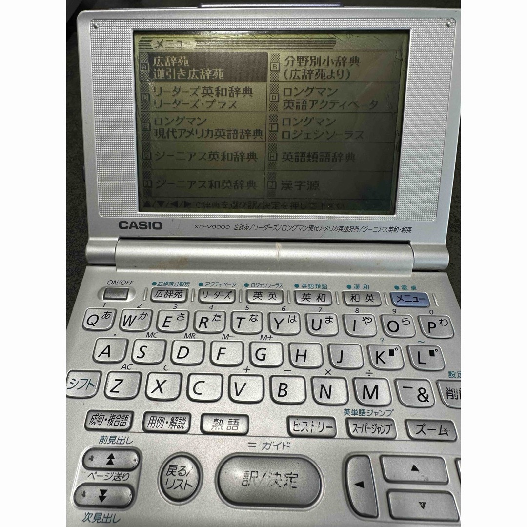 CASIO(カシオ)のCASIO EX-word 電子辞書 スマホ/家電/カメラのスマホ/家電/カメラ その他(その他)の商品写真