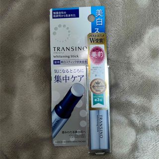 トランシーノ(TRANSINO)のトランシーノ 薬用ホワイトニングスティック(美容液)