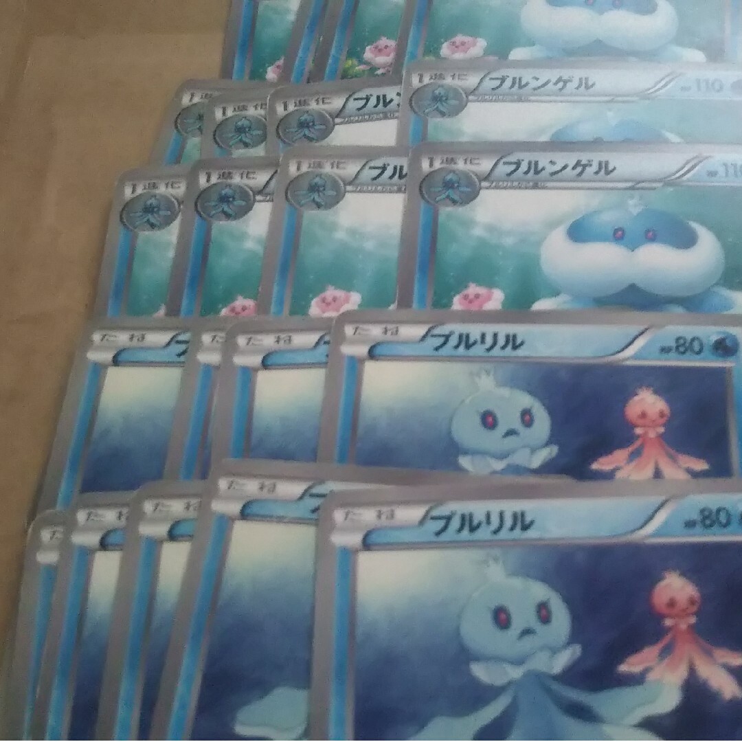 ポケモン(ポケモン)のブルンゲル プルリル エンタメ/ホビーのトレーディングカード(シングルカード)の商品写真