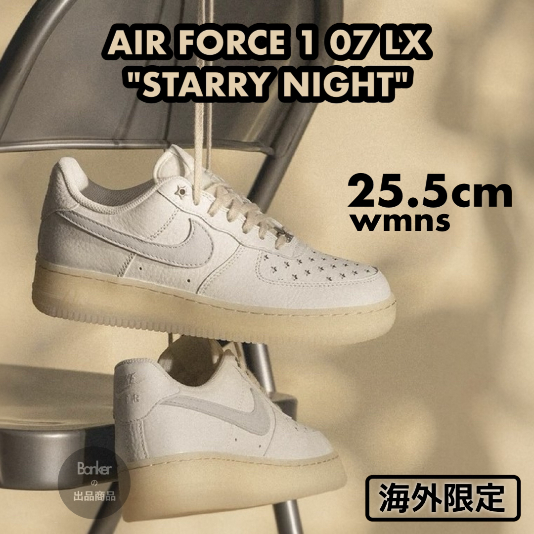 NIKE(ナイキ)の海外限定《新品》NIKE WMNS AIR FORCE 1 LOW 星 ホワイト レディースの靴/シューズ(スニーカー)の商品写真