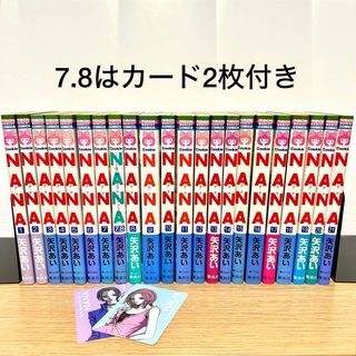 新品 即購入可  東京リベンジャーズ 1〜22巻 全巻 漫画 コミックエンタメ/ホビー