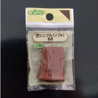 クロバーコーポレーション(CLOVER)のクロバー　皮シンブル〈ソフト〉　Mサイズ　牛革　指貫(その他)