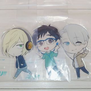 ユーリ!!! on ICE HMV限定スタンド付きアクリルキーホルダー まとめ(キャラクターグッズ)