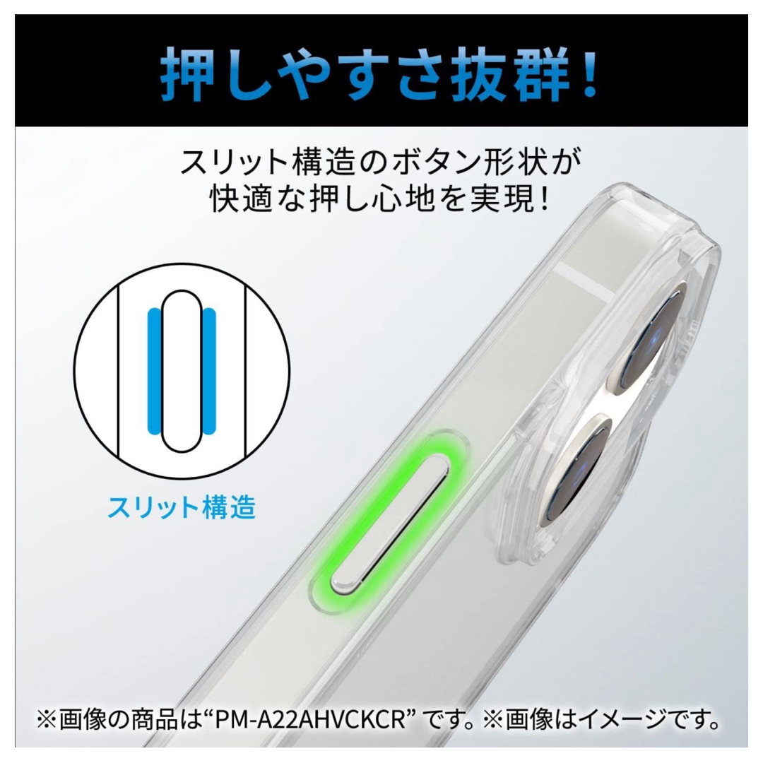 ELECOM(エレコム)のELECOM iPhone 14用 ハイブリッドケース サイドメッキ PM-A2 スマホ/家電/カメラのスマホアクセサリー(モバイルケース/カバー)の商品写真