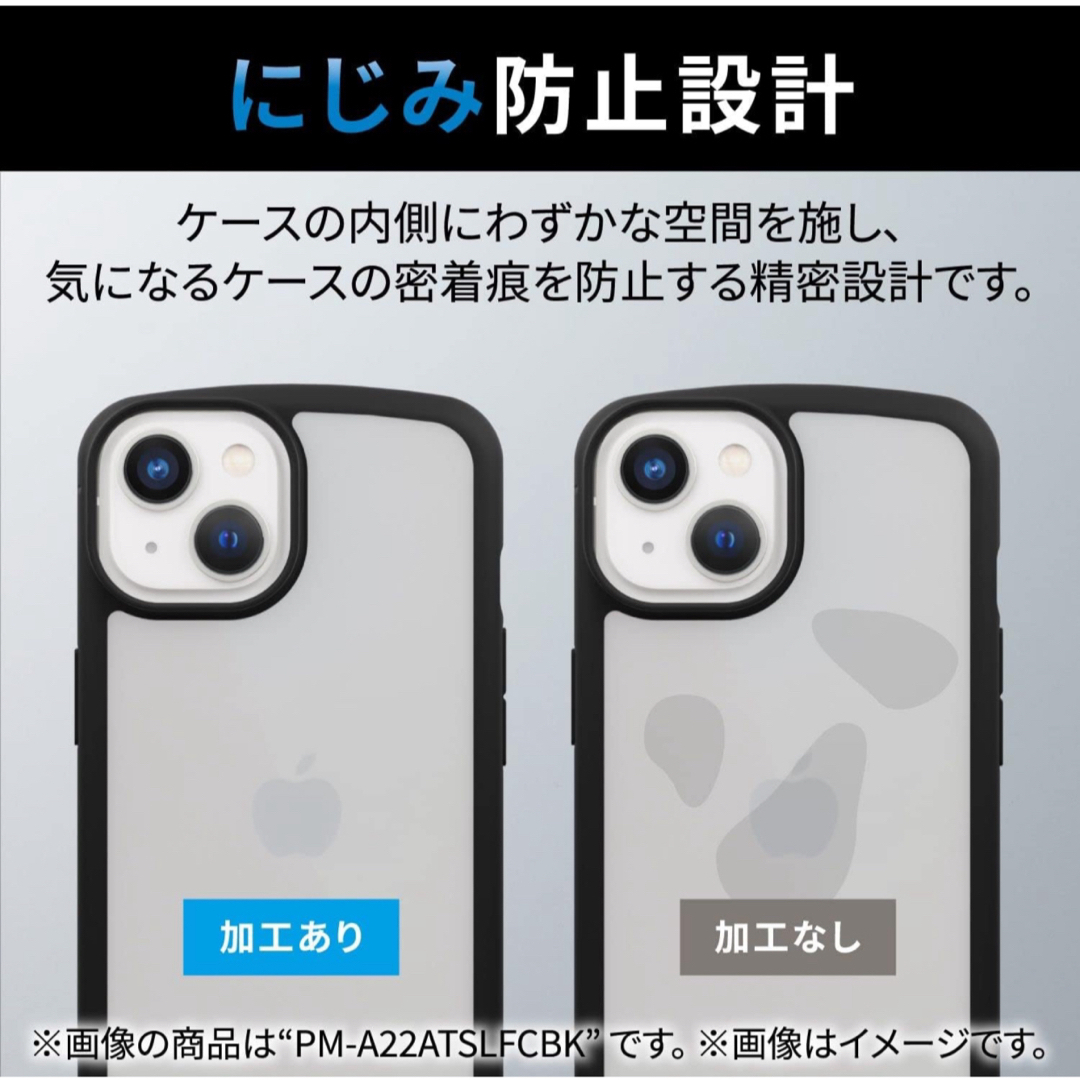 ELECOM(エレコム)のELECOM iPhone 14用 ハイブリッドケース サイドメッキ PM-A2 スマホ/家電/カメラのスマホアクセサリー(モバイルケース/カバー)の商品写真