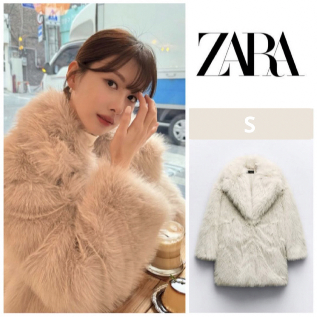 【ZARA】未使用フェイクファーコートフェイクファーブルゾン