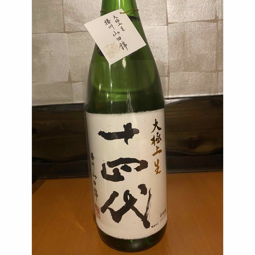 而今 特別純米 にごりざけ生 1800ml 2023年11月【JJ】 而今 特別純米 にごりざけ生 1800ml 2023年11月【JJ】