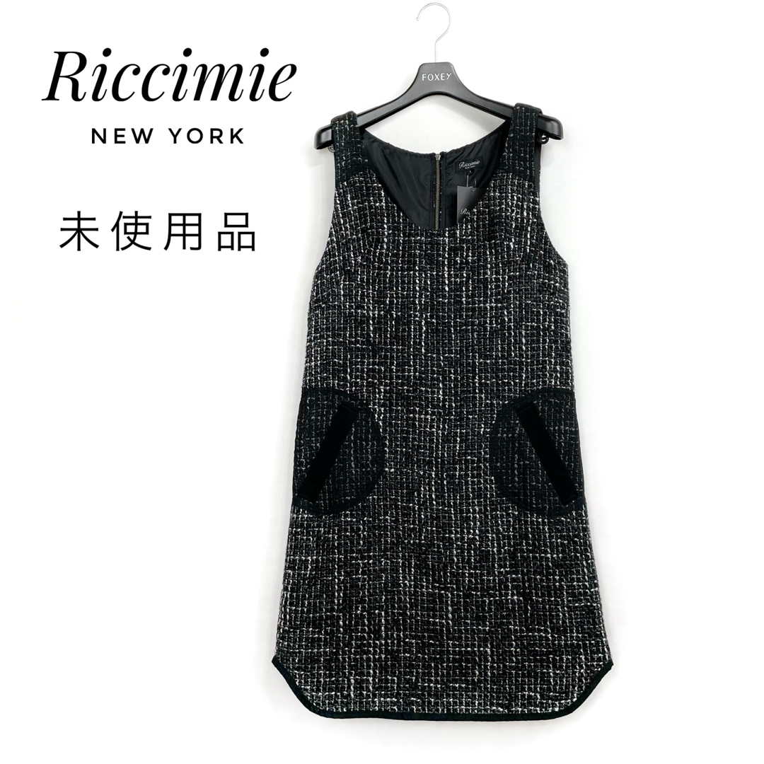 Riccimie New York(リッチミーニューヨーク)の【未使用・タグ付き】ツイードワンピース　サイズ1　日本製　ブラック系　黒　白 レディースのワンピース(ひざ丈ワンピース)の商品写真