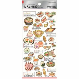 202zak620ms218233 カミ 【送料無料】【日本製】【大人の図鑑】シール【韓国料理】【食べ物】【ステッカー】【ミニ】【ワンポイント】【文房具】【雑貨】【グッズ】【かわいい】(その他)