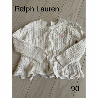 ラルフローレン(Ralph Lauren)のRalph Lauren  ラルフローレン　ホワイト　カーディガン　90cm(カーディガン)