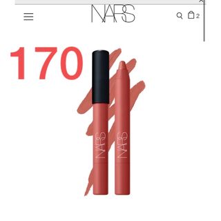 ナーズ(NARS)のパワーマット　ハイインテンシティ　リップペンシル(口紅)