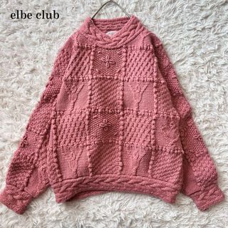 elbe club 肉厚　ウールニット　セーター　くすみピンク　ボンボン(ニット/セーター)