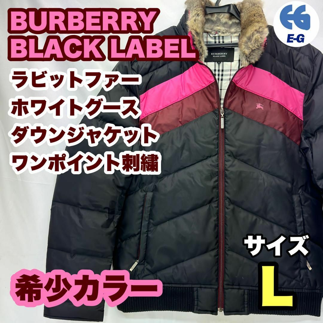 BURBERRY BLACK LABEL - BURBERRY BLACK LABEL ラビットファー