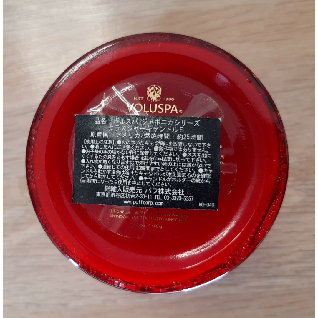 VOLUSPA(ボルスパ)のロータス キャンドルホルダー　アロマポット　香炉　ボルスパ キャンドル ハンドメイドのインテリア/家具(アロマ/キャンドル)の商品写真