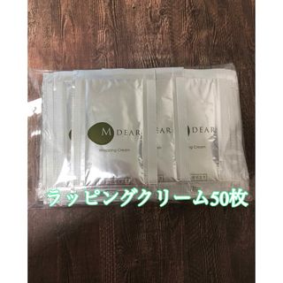 M DEAR(サンプル/トライアルキット)のフリマアイテム一覧 M DEAR(サンプル/トライアルキット)のフリマアイテム一覧