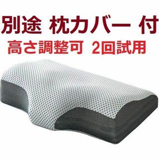 THE MAKURA 寝るだけ整体 クワトロハートせいたい枕 けんこう枕 整体枕 ...