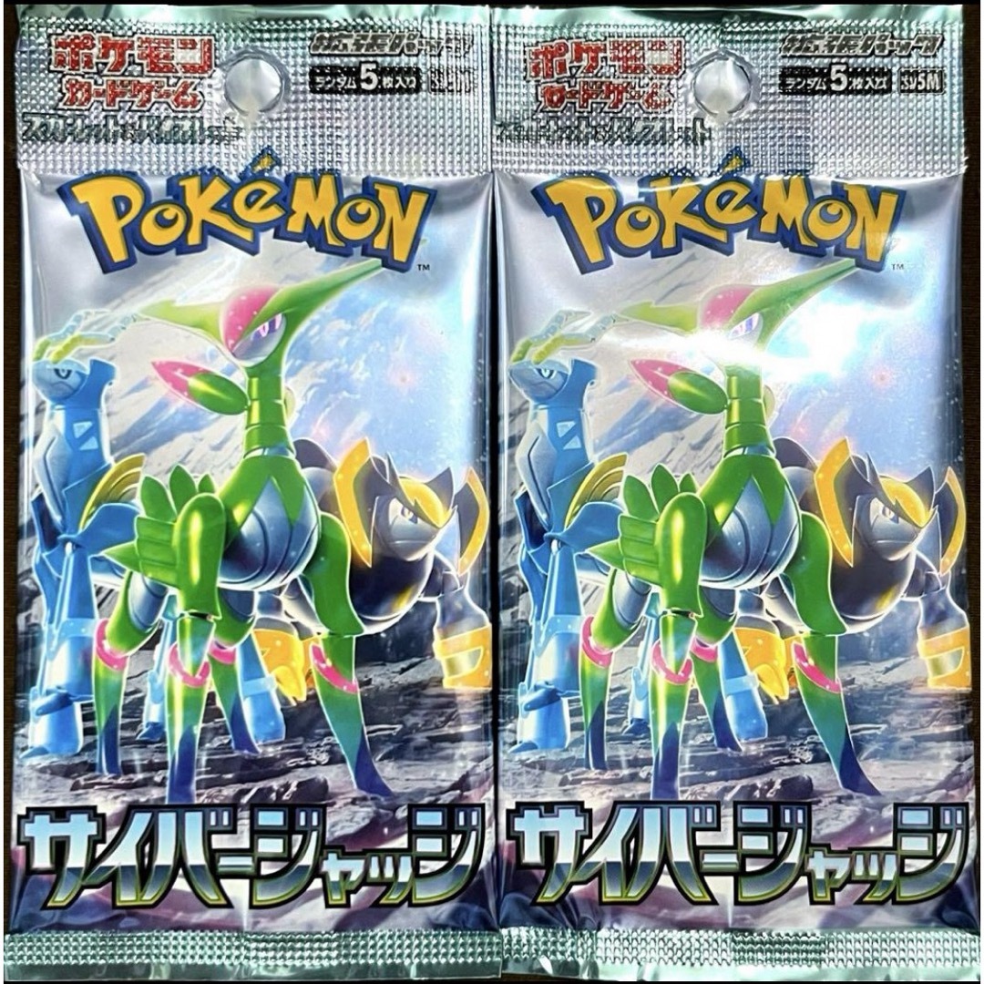 複数ございます新品未開封シュリンク付き　ポケモンカード サイバージャッジ  1box ポケカ