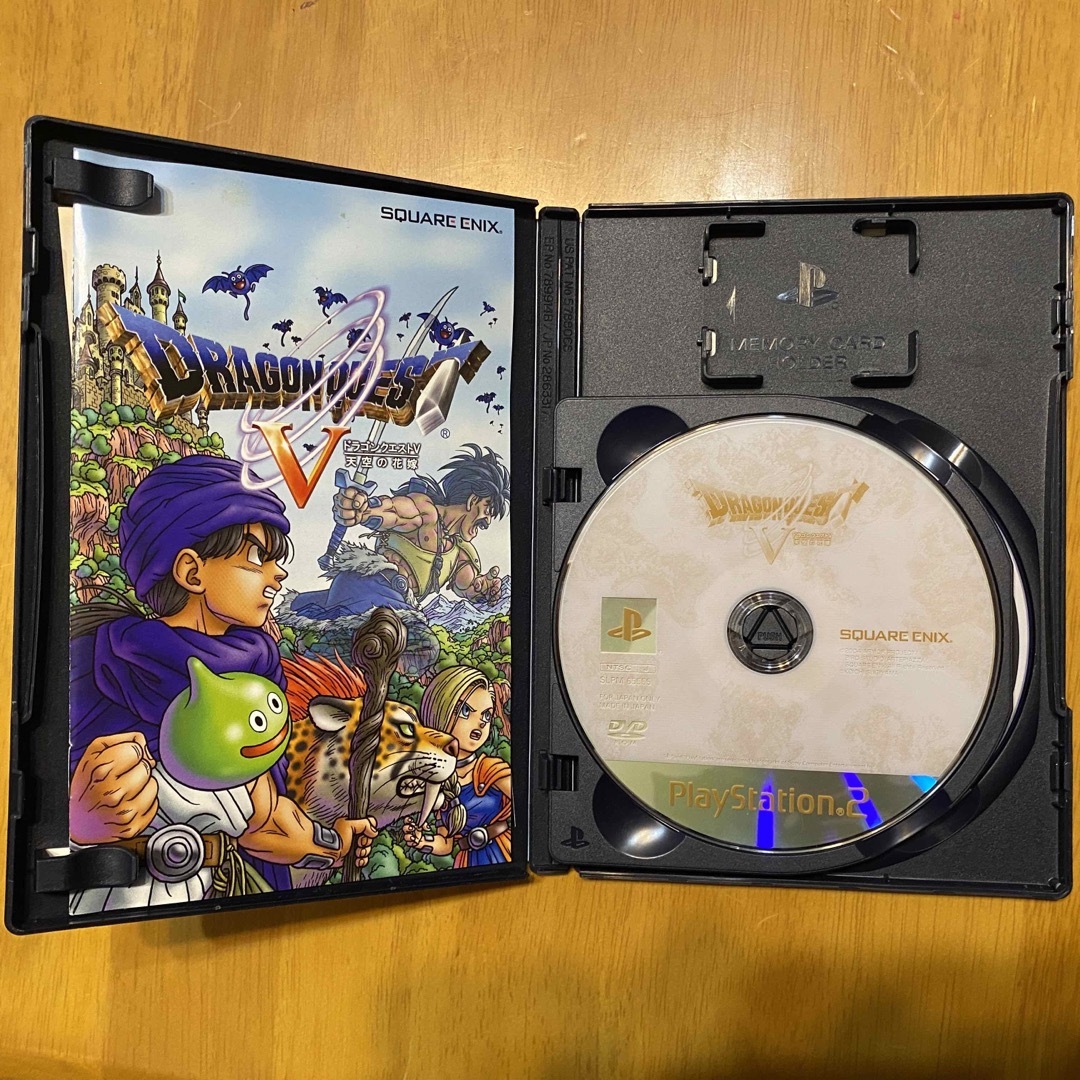 ドラゴンクエストV PS2 (Best版 冷た ドラゴンクエストV 天空の ドラゴンクエストV PS2 (Best版 冷た ドラゴンクエストV 天空の