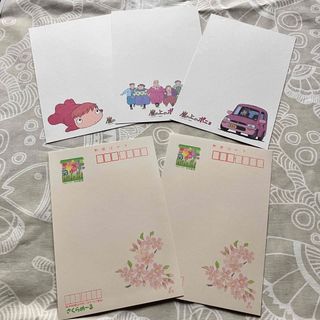 ジブリ(ジブリ)の50円 絵入りはがき 郵便はがき セット(使用済み切手/官製はがき)