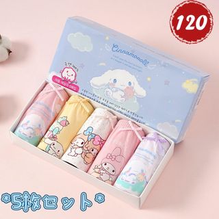 新品子供パンツ ショーツ５枚セット 女の子 綿100% マイメロ120(下着)