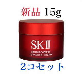 sk2  ジェノプティクス　スポット　ペン　15g 薬用美白エッセンス美容液