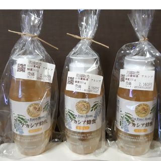 ヤマダヨウホウジョウ(山田養蜂場)の山田養蜂場　アカシア蜂蜜(ルーマニア産)300g ×3個(その他)