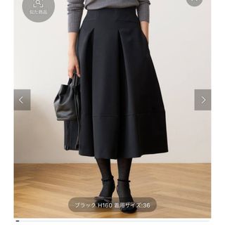 レディースbaserange Douglas Skirt ベースレンジ　リブ　スカート