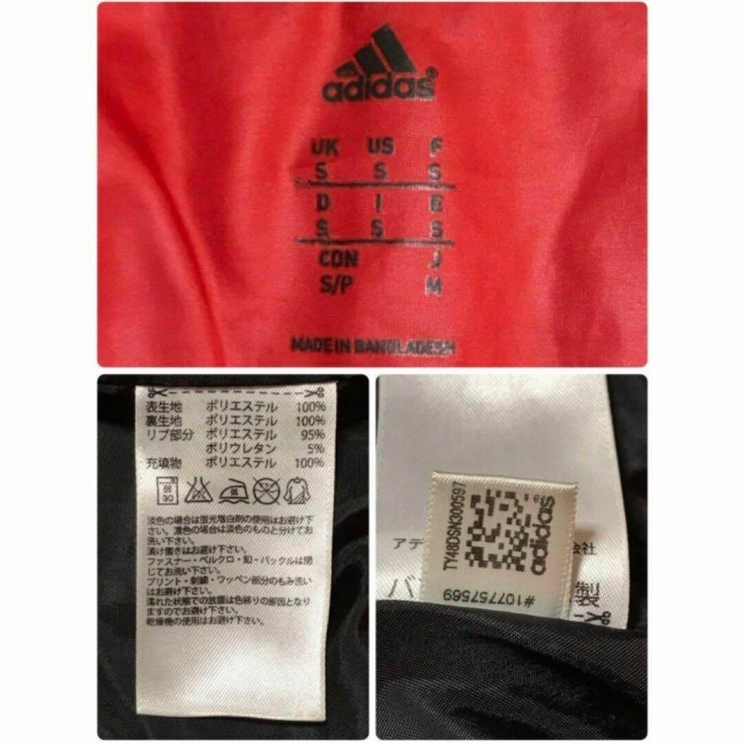 adidas(アディダス)の【入手困難】アディダス　プリントロゴ入りナイロンジャケット　中綿　A744R メンズのジャケット/アウター(ナイロンジャケット)の商品写真