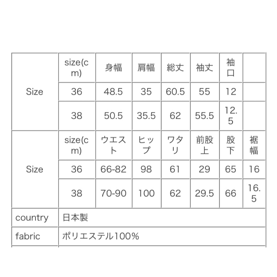 MICA&DEAL(マイカアンドディール)のMICA＆DEAL セットアップ　38サイズ　ブラック　新品未使用 レディースのレディース その他(セット/コーデ)の商品写真