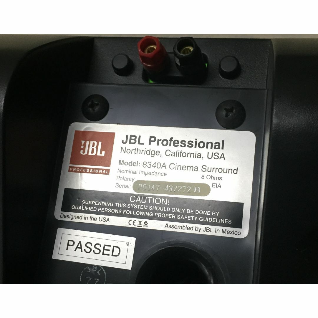 JBL 8340A 映画館 シネマサラウンド スピーカー ジャンク品