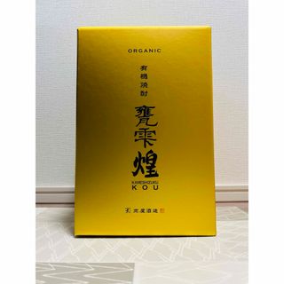 村尾6本焼酎