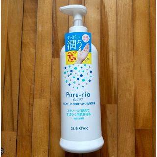 サンスター(SUNSTAR)のピュアリア手肌すっきり洗浄乳液⭐︎240ml(その他)