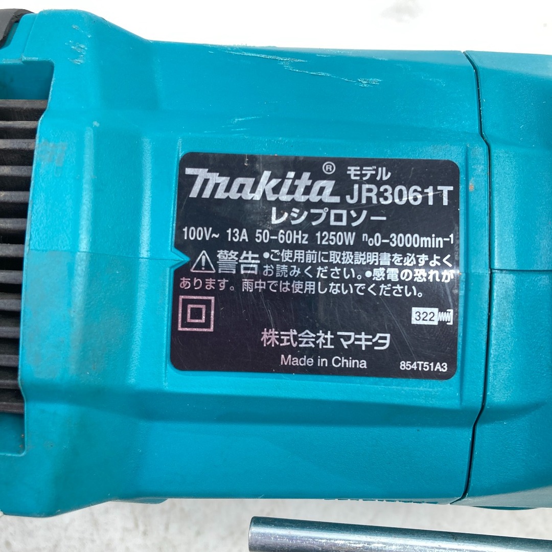 Makita(マキタ)の＊＊MAKITA マキタ レシプロソー コード式 ケース付 JR3061T ブルー インテリア/住まい/日用品のインテリア/住まい/日用品 その他(その他)の商品写真