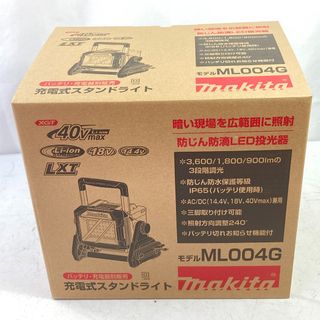 マキタ(Makita)の＊＊MAKITA マキタ 14.4/18/40Vmax 充電式スタンドライト 本体のみ ※バッテリ・充電器なし ML004G ブルー(その他)