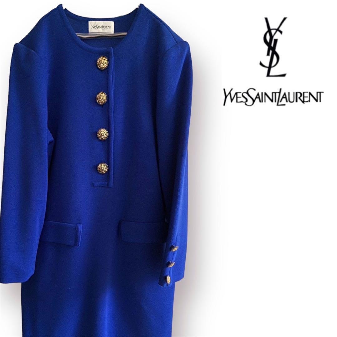 ワンピース【極美品】Yves saint Laurent ニットロングワンピース 金ボタン